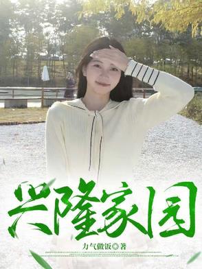 兴隆家园南区属于什么街道