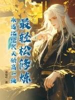 梦到猫咪抓老鼠
