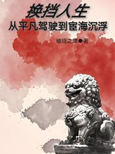 换挡的叫什么名字