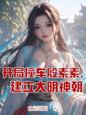穿越倚天世界的