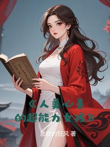 玄女门下客
