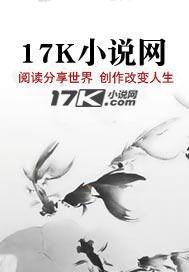 20年卧底