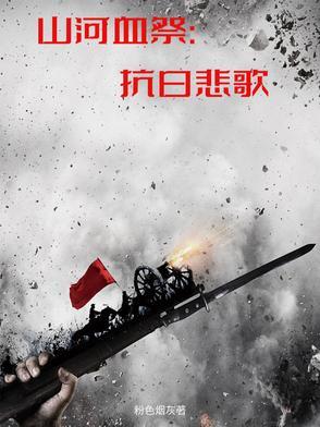 我们破晓之前舞台