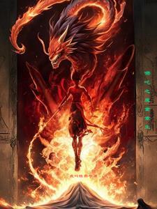 哪吒 魔童 哪吒重生