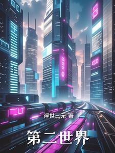 我的逆天神器的