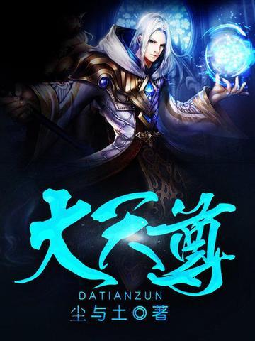 道家三大天尊