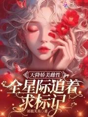天降cp