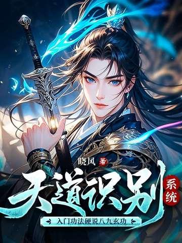 九玄天道尺