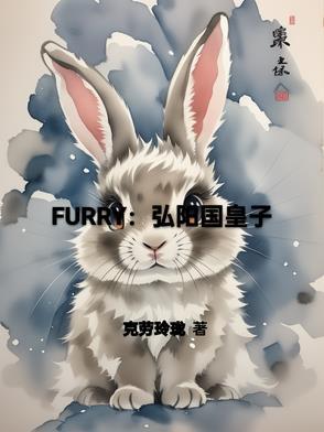 弘阳集团儿子