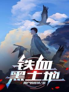 战风雪