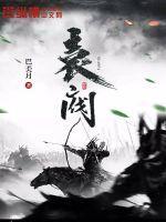 袁阔成