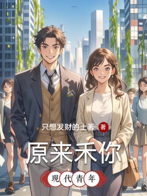 原来是你的下一句