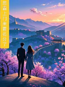 恶霸上门砸场子不料小伙电影