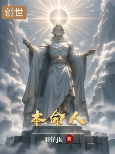 本命人结婚好不好