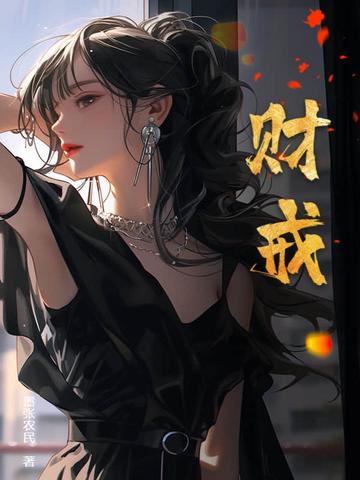 财戒指带哪个手指男