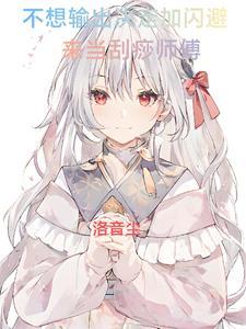 桃叶怎么写