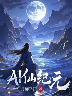 仙古纪元为什么打不过异域