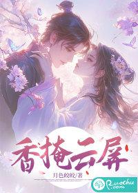 云屏不动掩孤