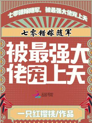 七零错位