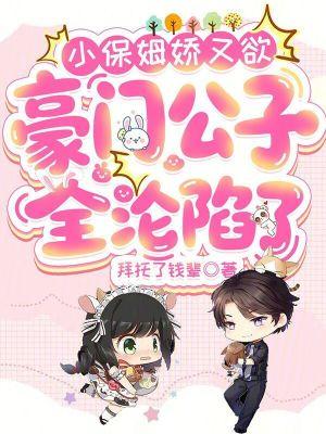 小保姆