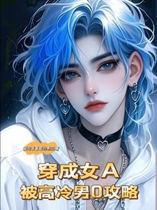 哭包男友在线阅读