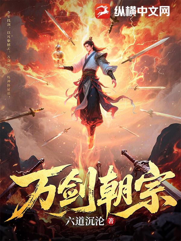 还有谁会?