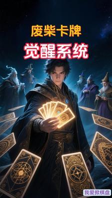 召唤卡片