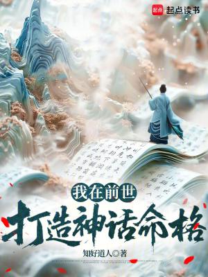 我在前世约了你原唱唐古