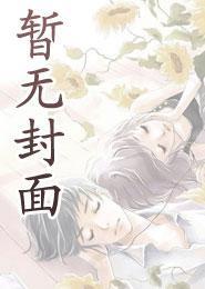 秦玖的