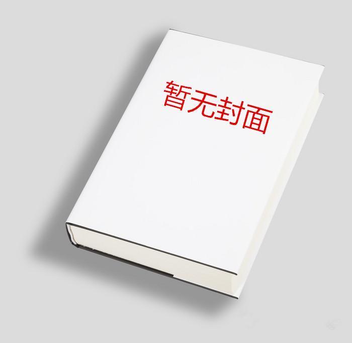 谢九和秦苒