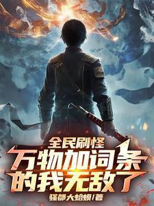 全民刷花