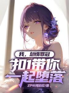 怠惰原名