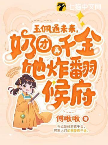 玉佩 图片