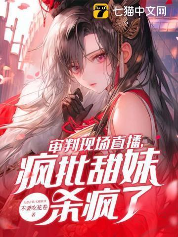 审判网络直播