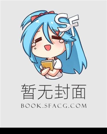 楚枫简介