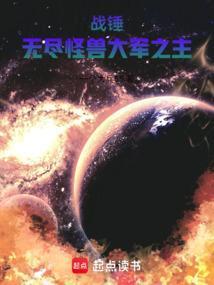 人在战锤力压混沌四小贩免费阅读