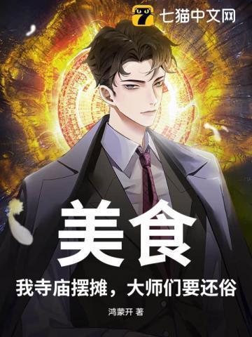 寺庙商圈