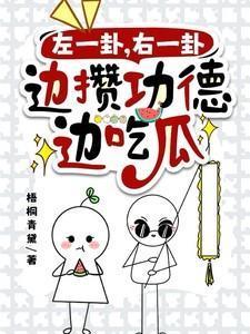 一卦的人
