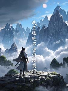 绝不可能重蹈覆辙