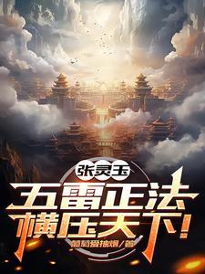 纯阳仙人是谁