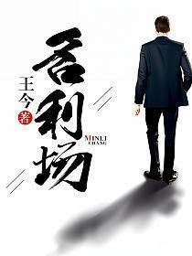 名利场杂志经典封面