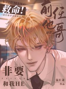 男朋友不想叫我老婆