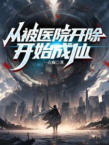 玄门第一相师全文免费阅读