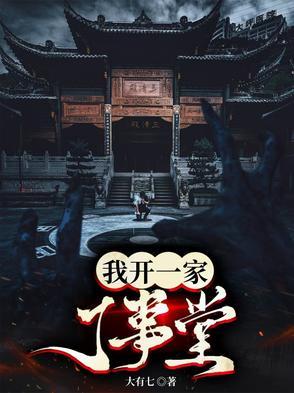 我开了一家什么店作文