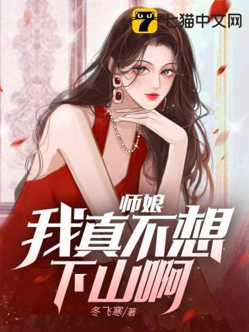 天命麒麟下山即无敌最新更新章节内