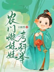 寒门科举推荐