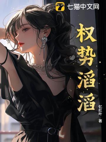 权势意思
