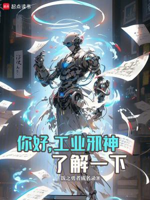 工业 a