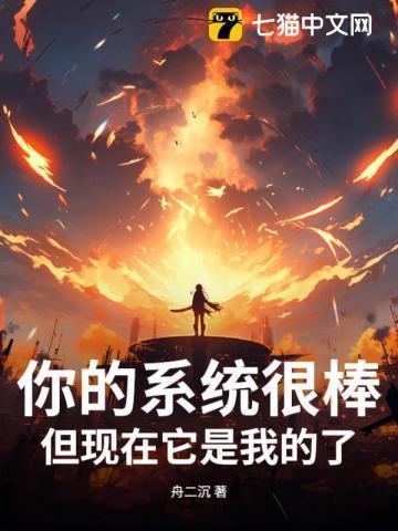 末日游戏主角