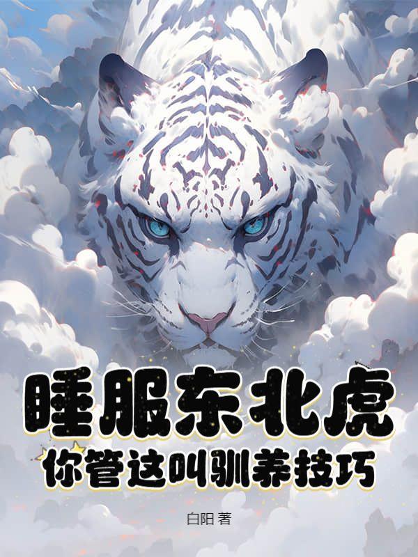 聆听动物的心声